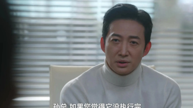 《无所畏惧2》这部剧可真是值得一看再看！