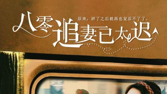 短剧《家里家外》免费在线观看，王道铁&孙艺燃主演，家庭与成长的温暖故事