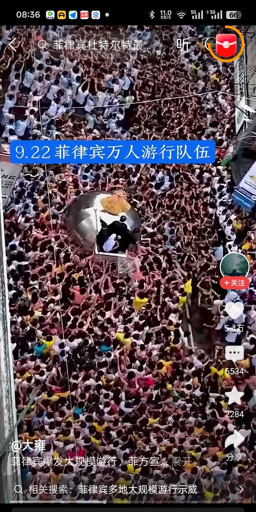 大家有没有发现一个问题，在世界的国家中，很多国家都会有爆发游行示威，像菲律宾、韩
