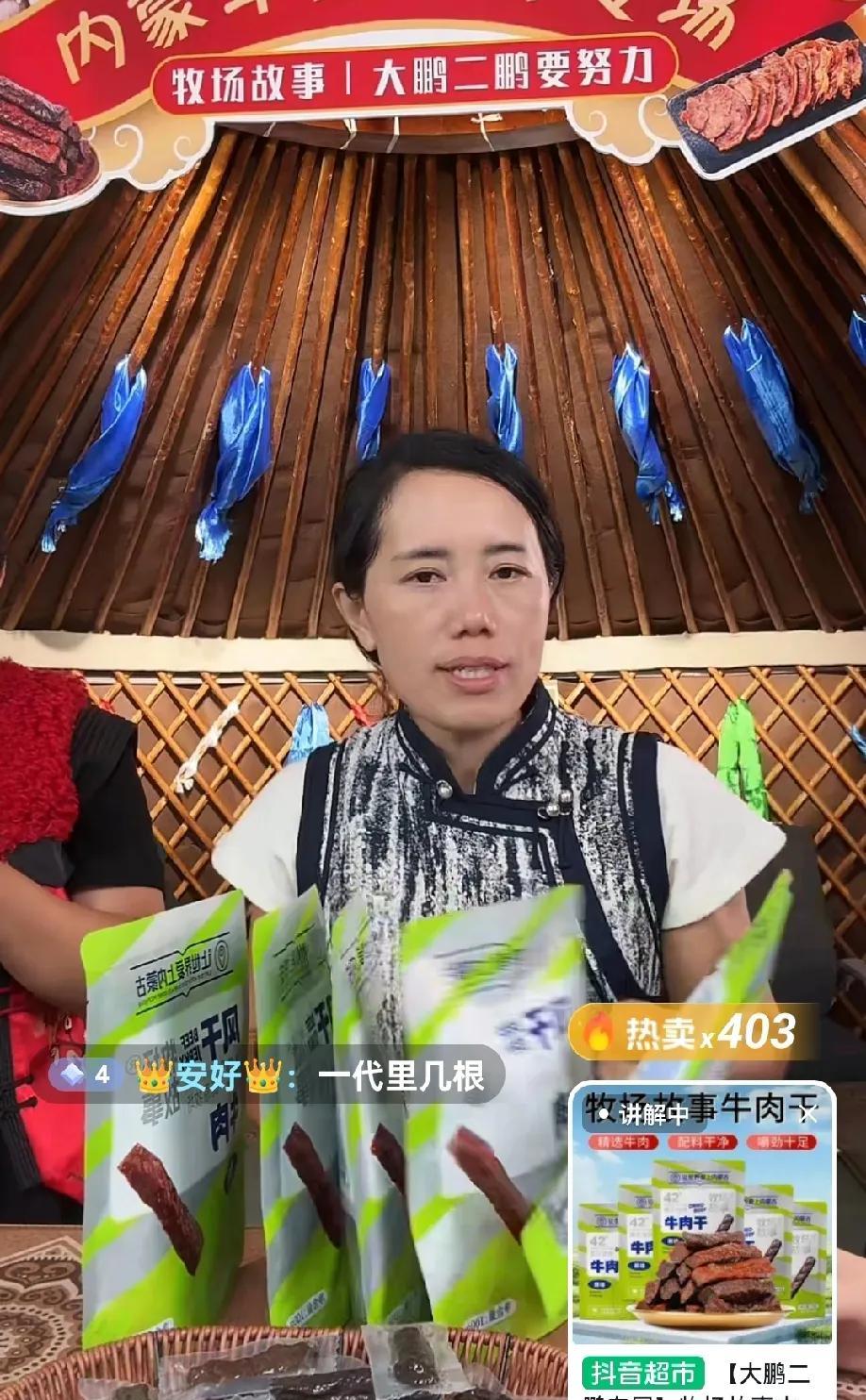 从当初的狼狈不堪到现在的自信从容，人人羡慕，鹏妈真的做到了。
带领一家人走出困境