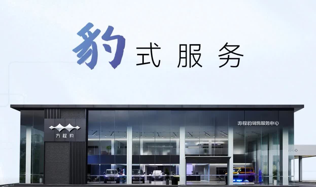 连载：跟我一起深度体验“豹式服务”之十九 久违的电话

通过12315不断反
