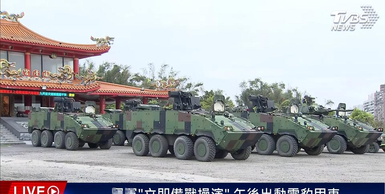 伪台陆军在“立即战备操演”中，用饭店、宫庙、居民住宅小区作为掩体和军事集结点，这