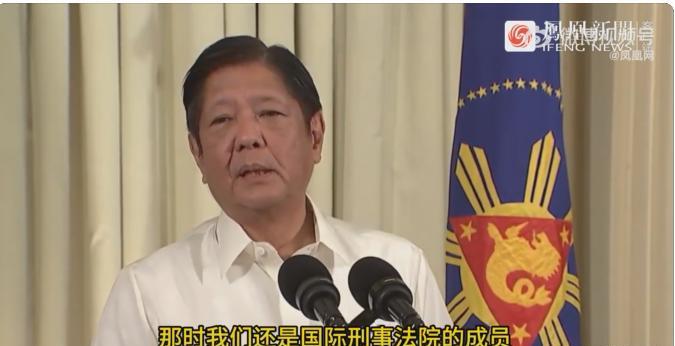 从未见过如此厚颜无耻之徒！！3月11日晚，针对前总统杜特尔特被捕一事，菲律宾现任