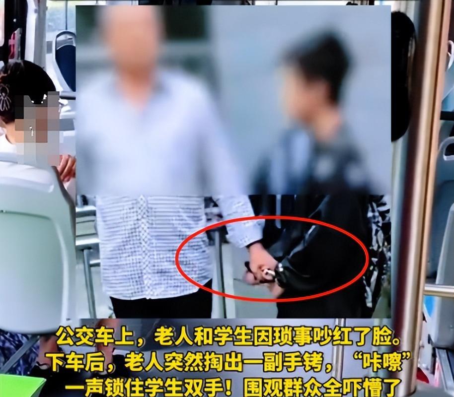 [胡瓜]老头，你好大的威风啊！6月10日，在重庆璧山区，一名学生在乘坐公交车时，