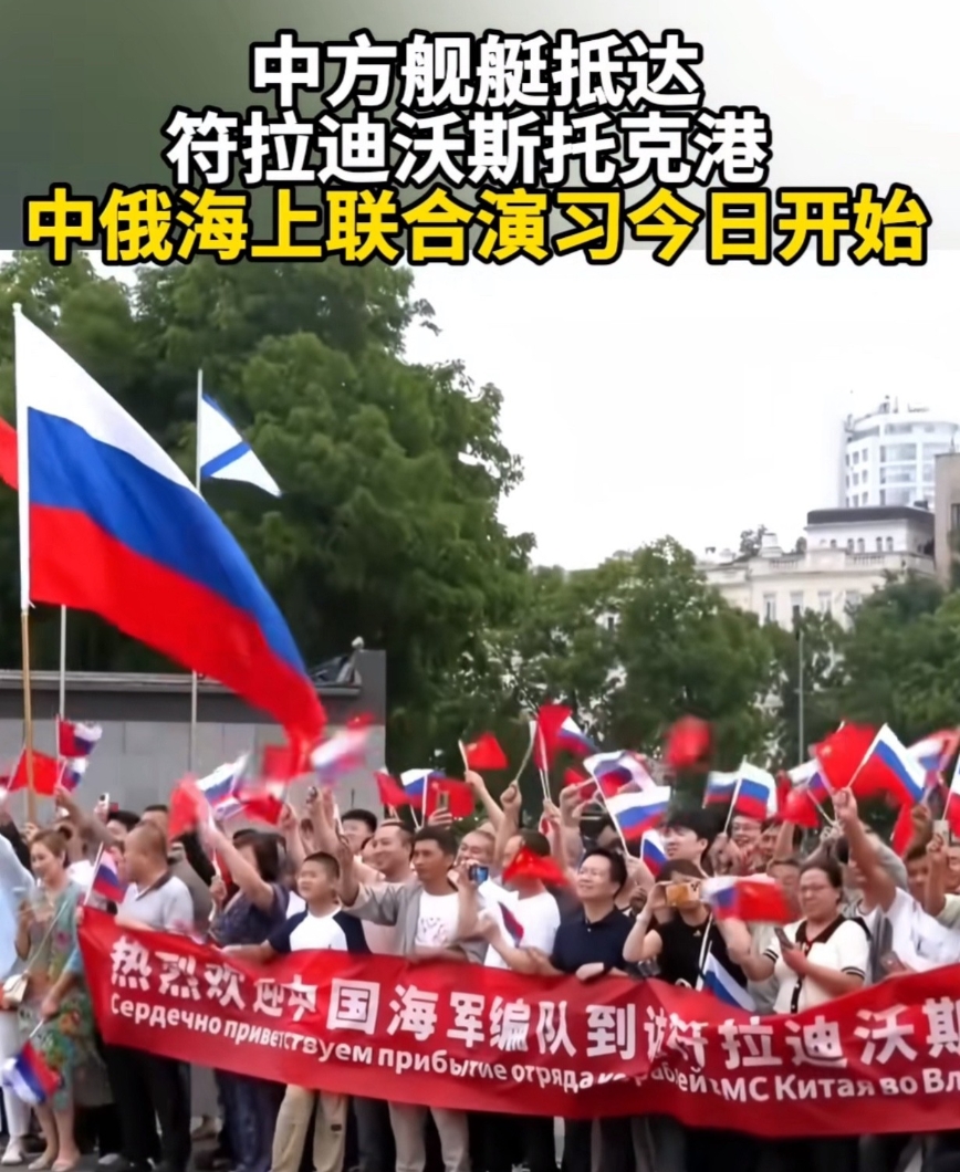 请铭记这一历史时刻！
为了响应友邦俄罗斯的诚挚邀请，为了延续且深化两国的传统友谊