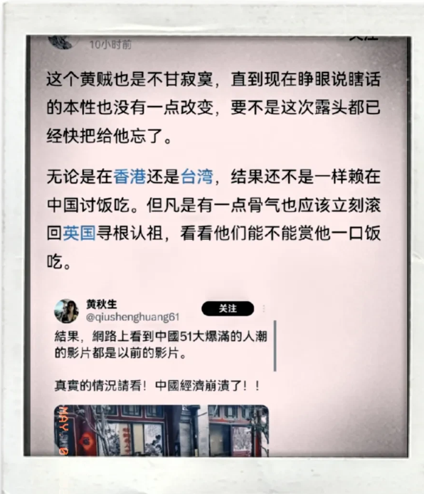 虽然不知道这个账号是不是真的黄某人，但是黄某人的反动是不会改变的。而且这些反动的