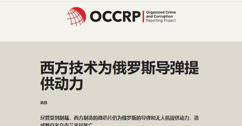 美企“通俄”，美国居然指责中国“援俄”
美国这帮政客宛如复读机一样，这么多年抹黑