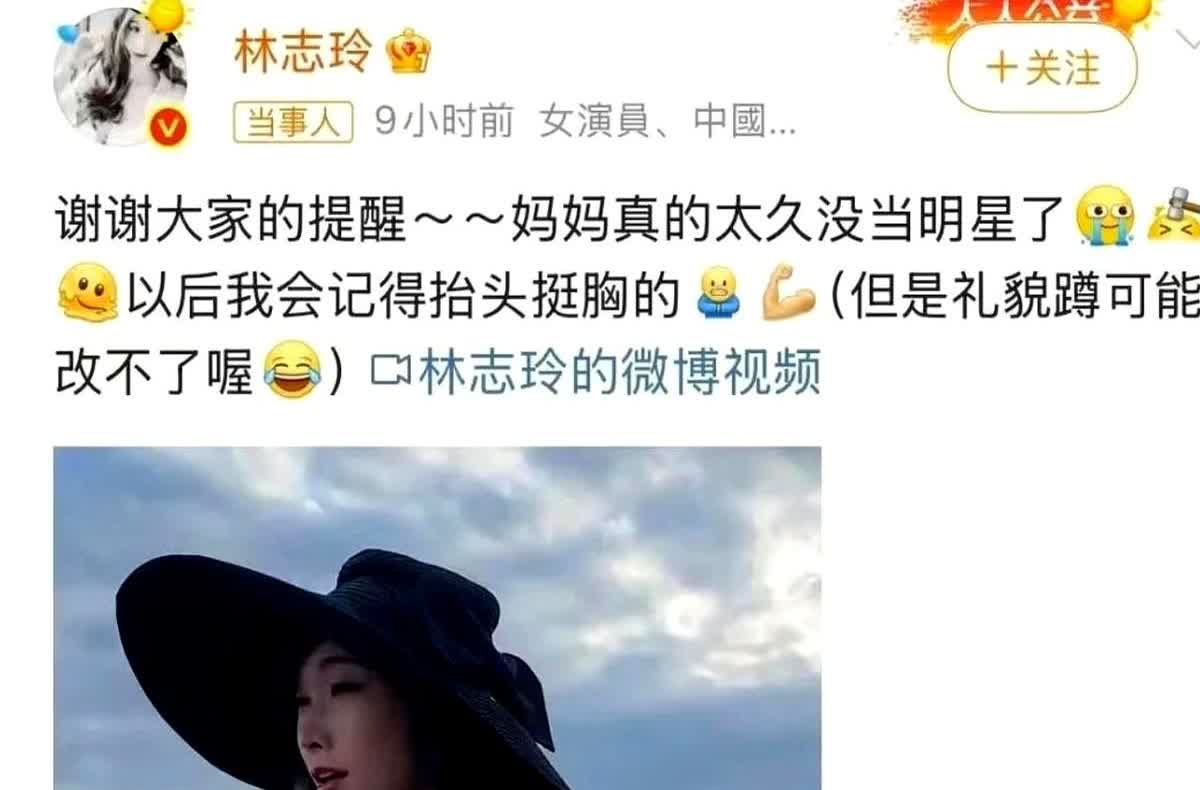 一个去过日本的朋友说，当她见过真人的石原里美后，才知道嫁到日本的老公家人对林志玲