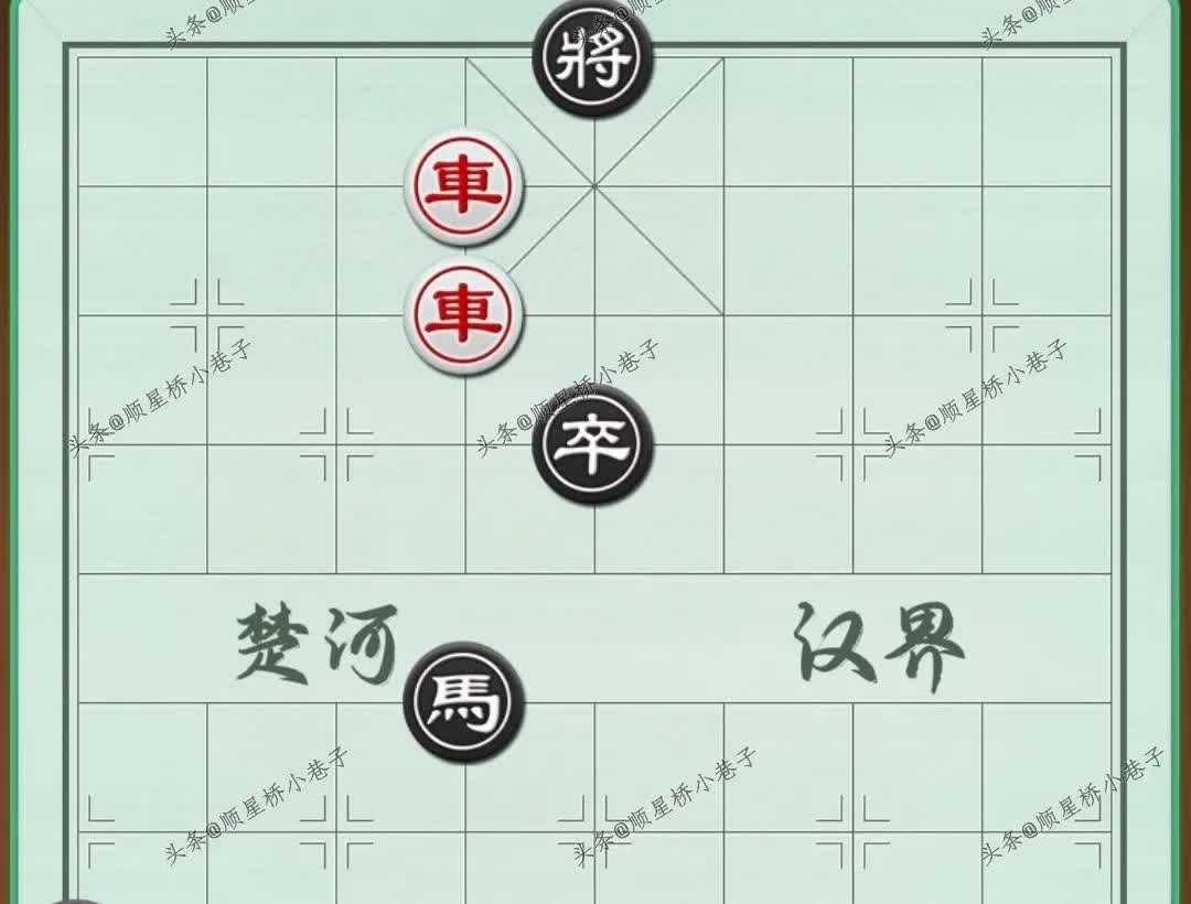 输赢求之不得，寤寐久思；
对弈悠哉悠哉，辗转反侧！
此局红先。
据说此局非