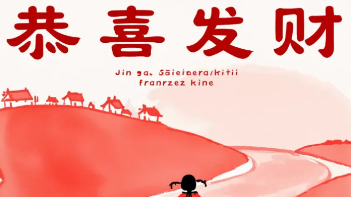 今日焦点：英冠   那不勒斯 VS 法兰克福