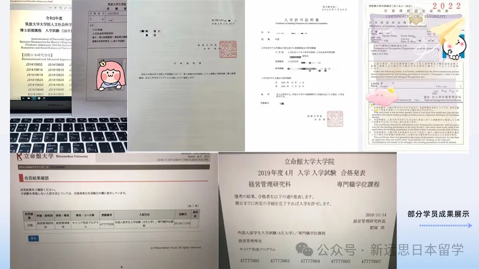 品牌介绍｜新远思日本留学专注聚焦日语培训·升学辅导·留学咨询