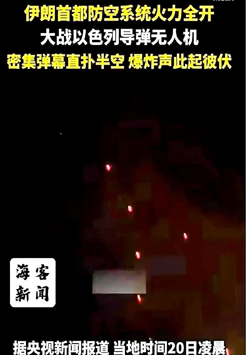 伊朗改用北斗，油价飞涨百姓叫苦











世界风云突变！伊朗竟然弃用
