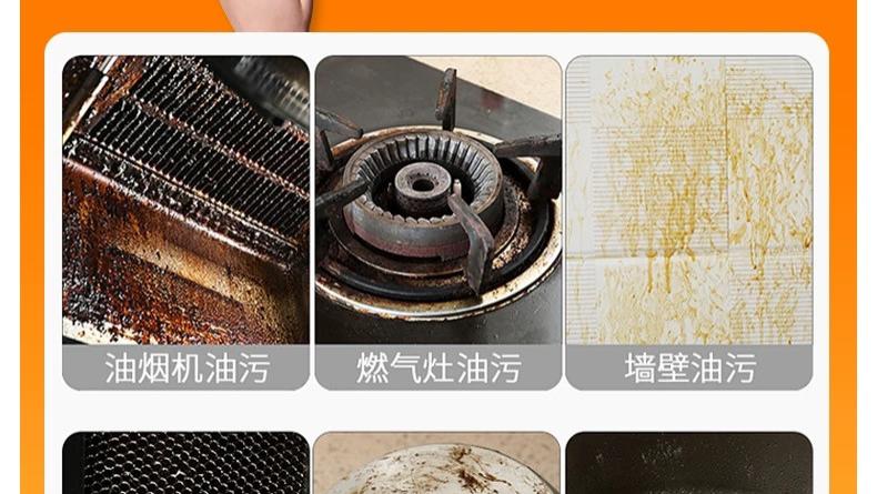 厨房重油污清洁剂：科学选择与高效清洁全指南