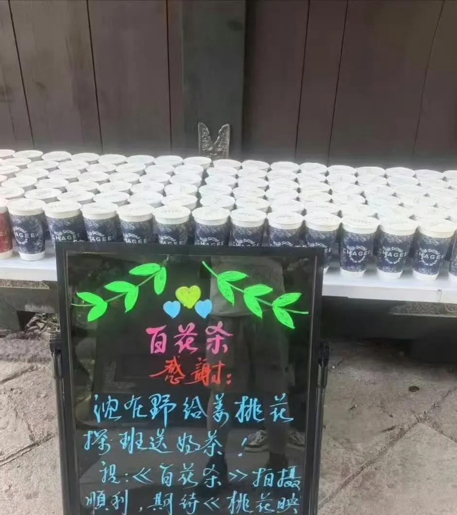 刘学义暖心请客，共盼《桃花》热映