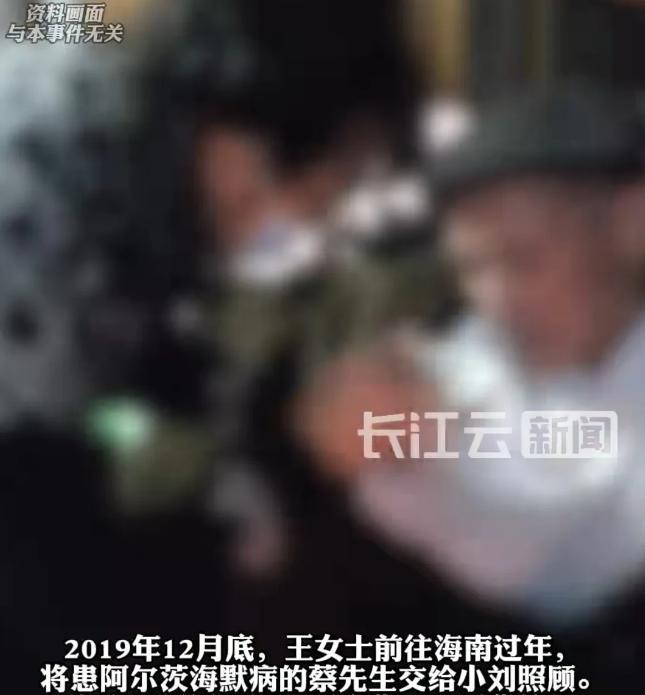 “2年偷走30万？”湖南一女子将不能自理的残疾丈夫交给外甥女照顾，2年半后才接回