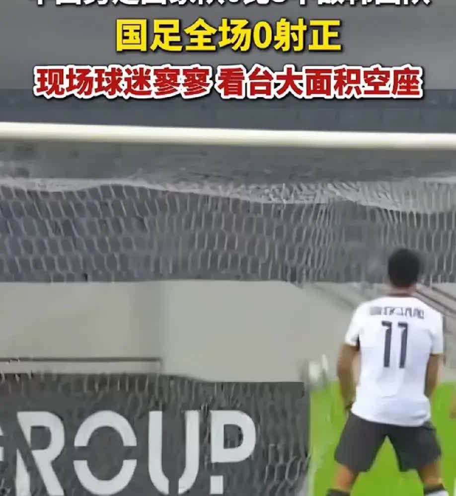 治不了足协和国足，还治不了赞助商吗？球迷自发抵制中国足球赞助商，耐克蒙牛平安等等