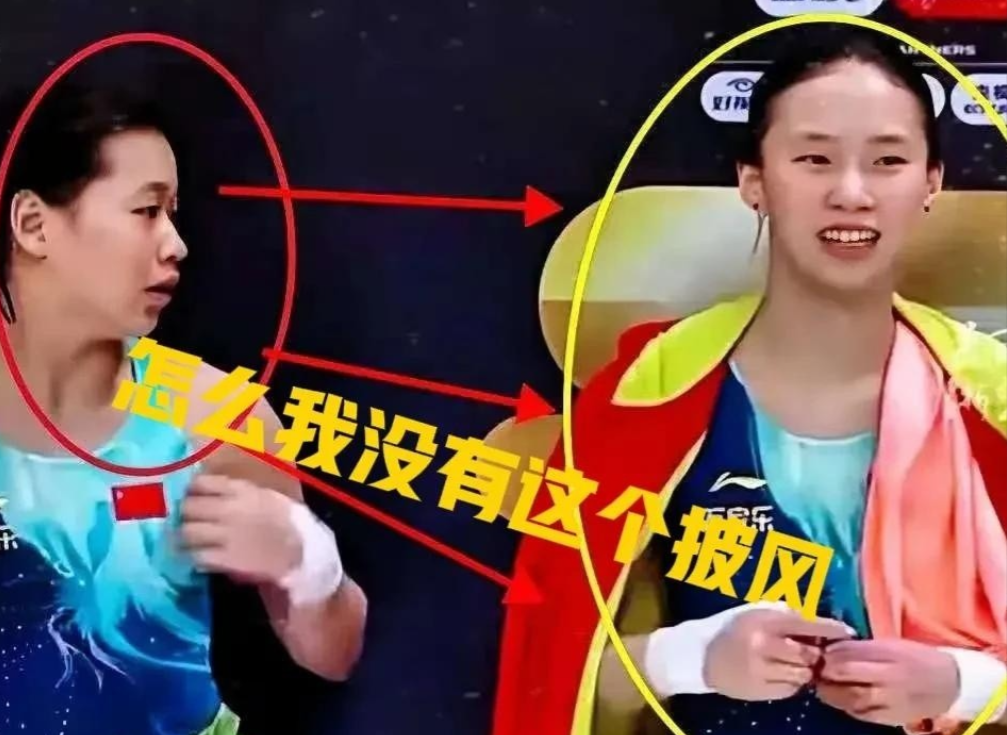 陈芋汐  

我问老公，为啥陈芋汐夺冠有人给红披风，全红婵拿银牌时没人给她披。他