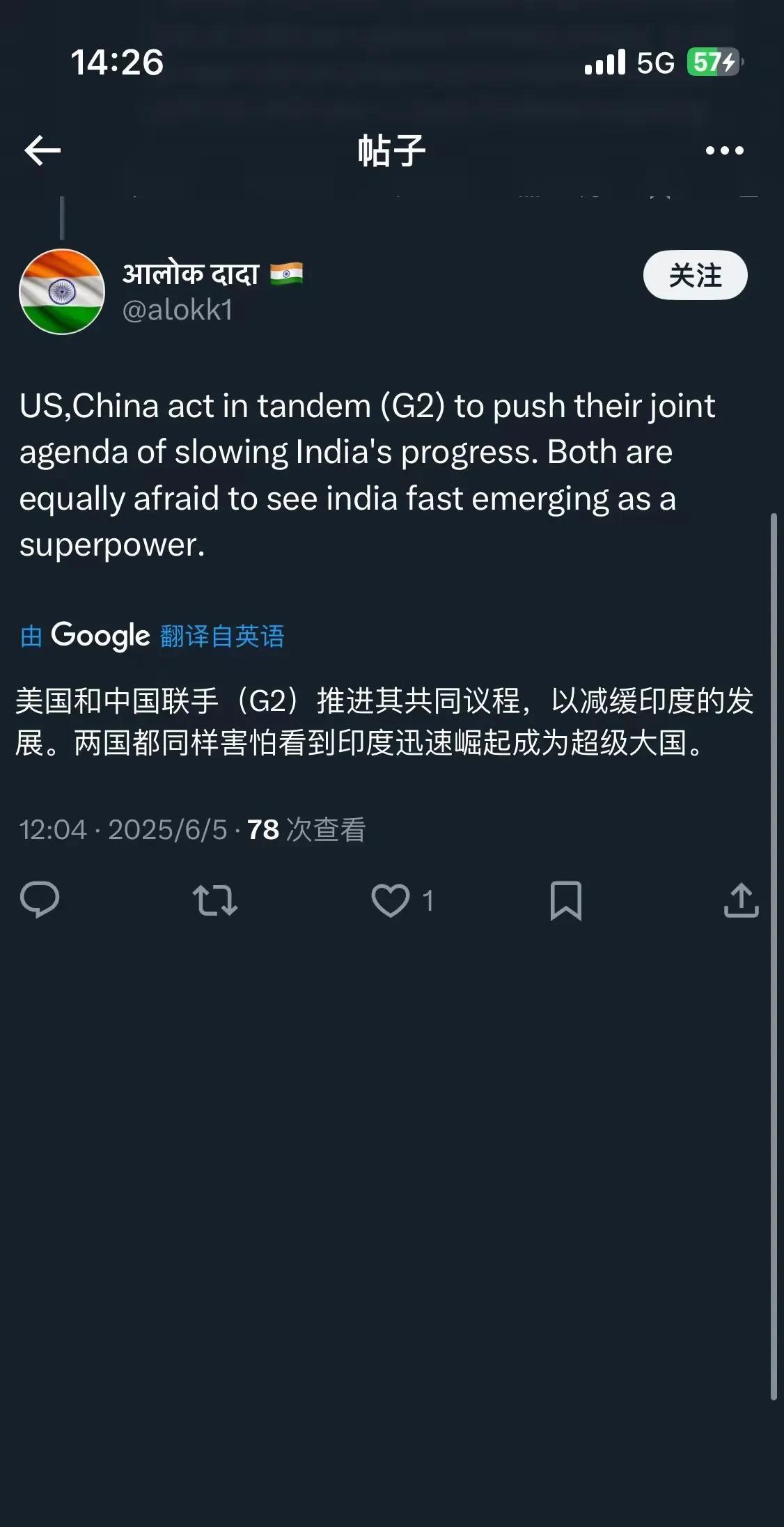 哈哈哈！阿三说得没错，美国不会允许印度独霸印度洋，美国对印度是又用又防。印度是个