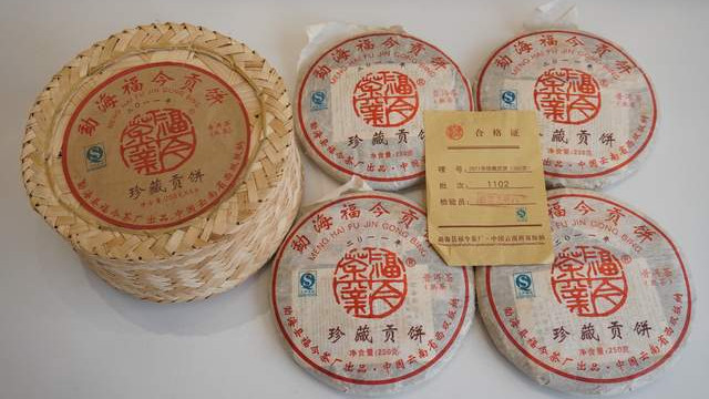 福今2011年珍藏熟贡饼，土鸡沱同款竹编筐，福今熟茶精品之作