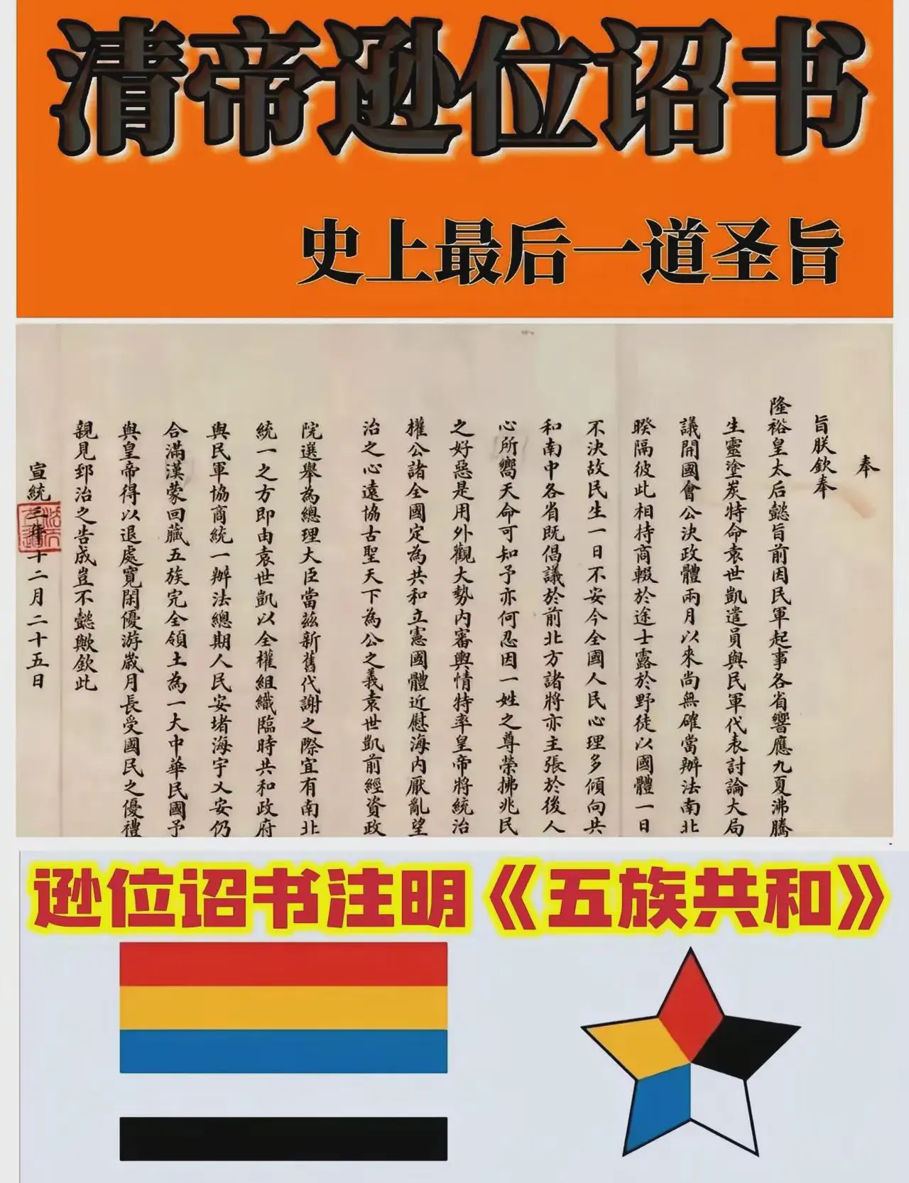 满清入关，孤儿寡母加起来也才30万人，居然打击5000多万人的汉族，汉族该是有多