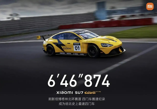 小米还是那个小米
我发现小米还拿卖手机那一套搞汽车，试问2秒的破百在城市里有啥用
