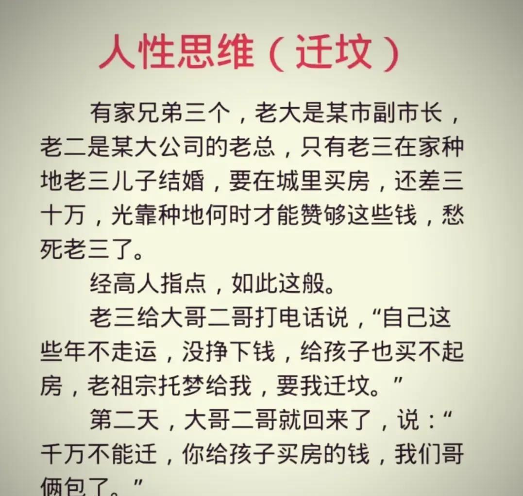拿捏住弱点了