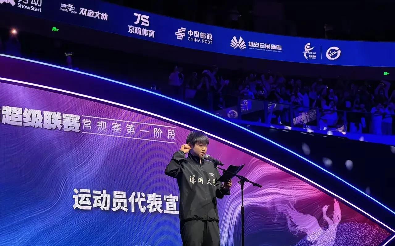 #不问不理选昊铂# 
问 为什么大赛小赛，宣誓人都是孙颖莎？
答 因为只有她说的