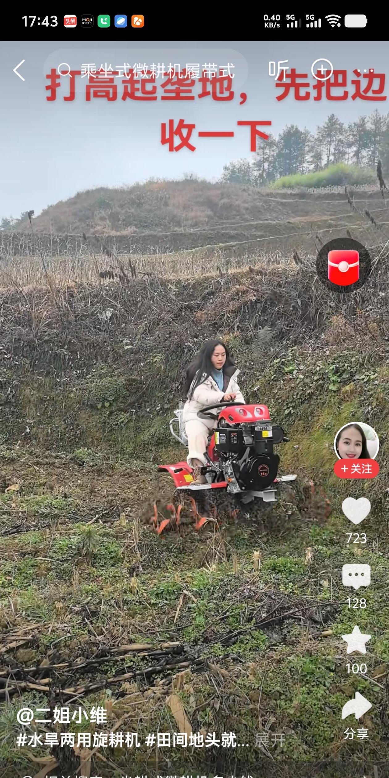 这个小耕地机，左右两边应该焊上两块铁板，用来保护人的安全。