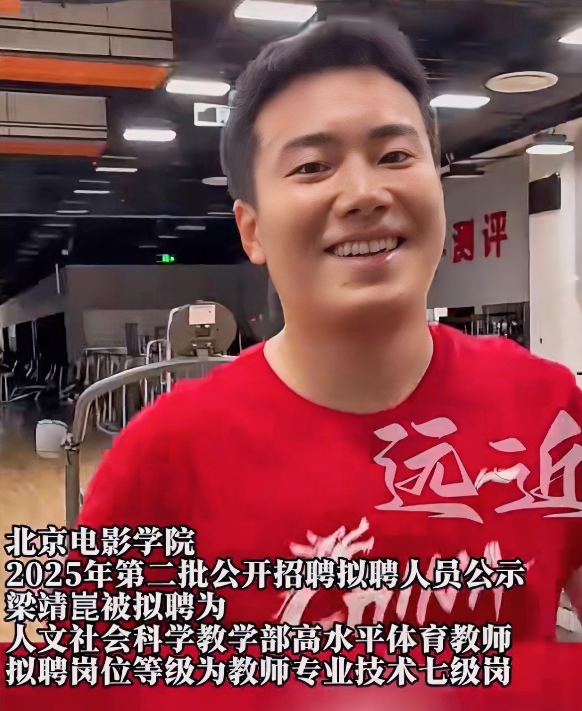 好家伙
同时河北队，孙颖莎还在上学，梁靖崑却当教授了，网友担心梁靖崑不会要退役了