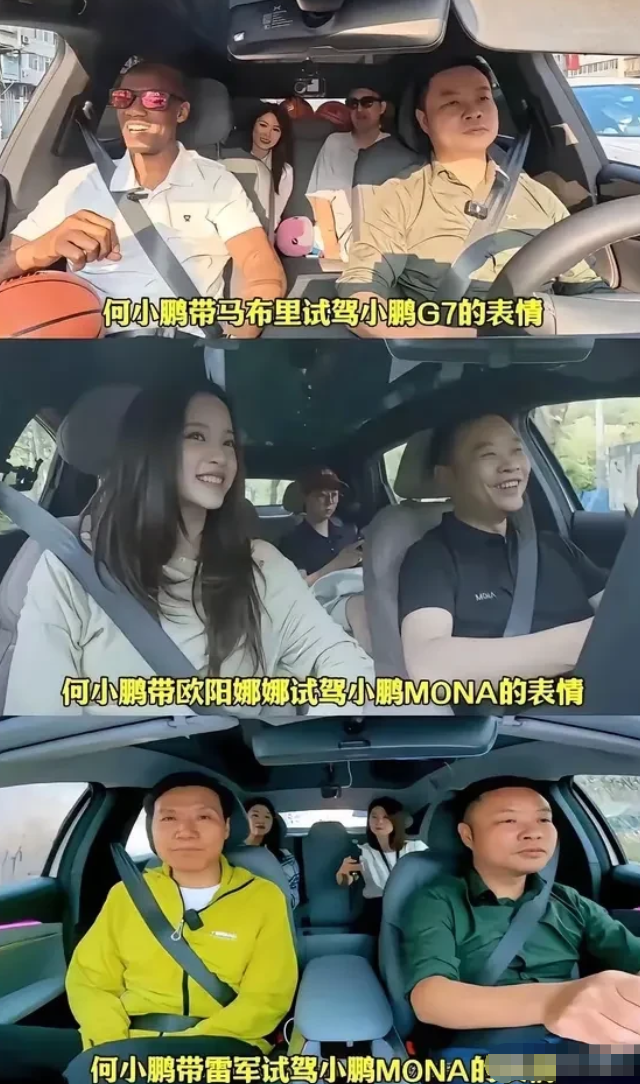 副驾驶坐的是谁，决定了你的心情！
从面部表情就可以看出来了！
