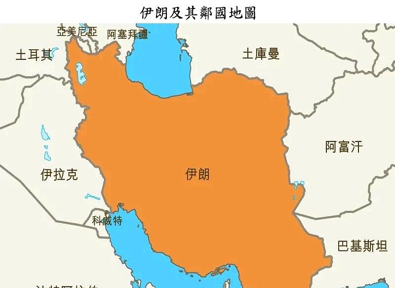 伊朗这事儿，中国巴铁真给力！











万万没想到啊！平时看着挺复杂