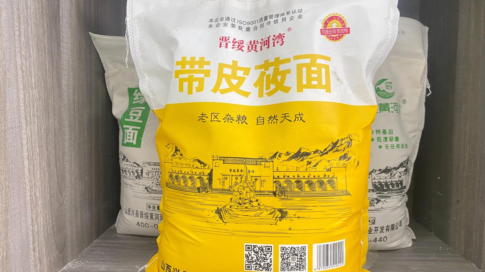 舌尖上的兴县：莜面里的风土与滋味