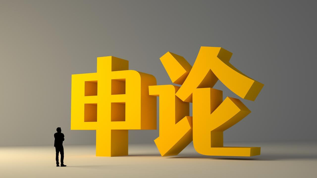 备考干货丨申论五大常考题型共性特点总结！