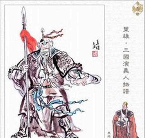 刘备没有重用马超是因为不信任他？真相是什么？很多人都认为刘备没有重用马超，并且一