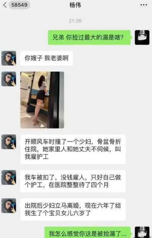 总感觉怪怪的这是算捡漏吗？