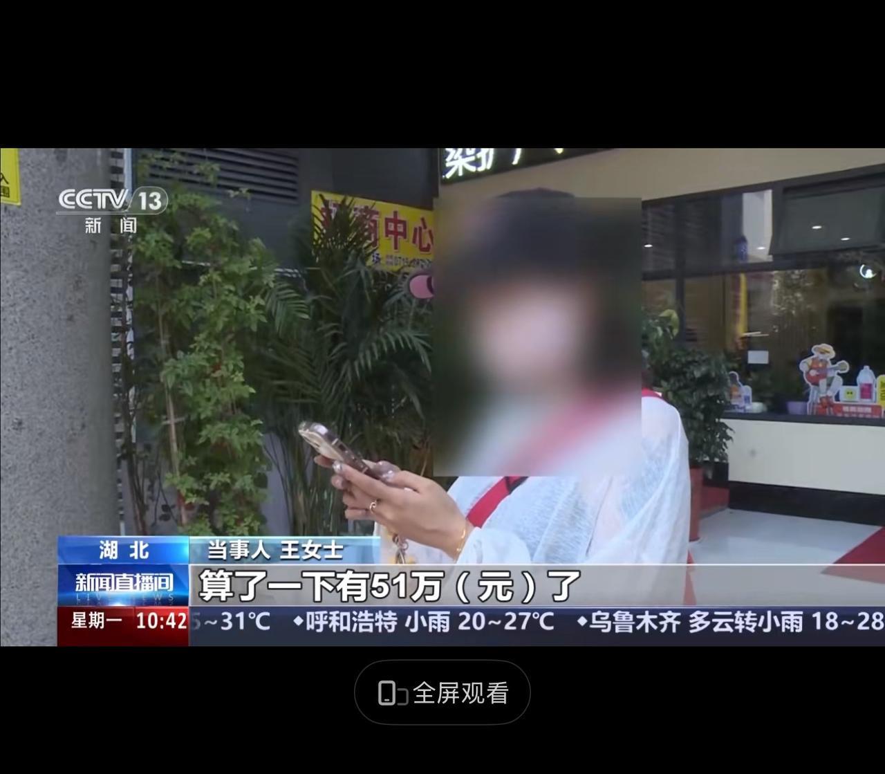 #MCN双量进阶计划#“真是太愚蠢了！”湖北十堰一位王女士大学毕业后，一直想读研