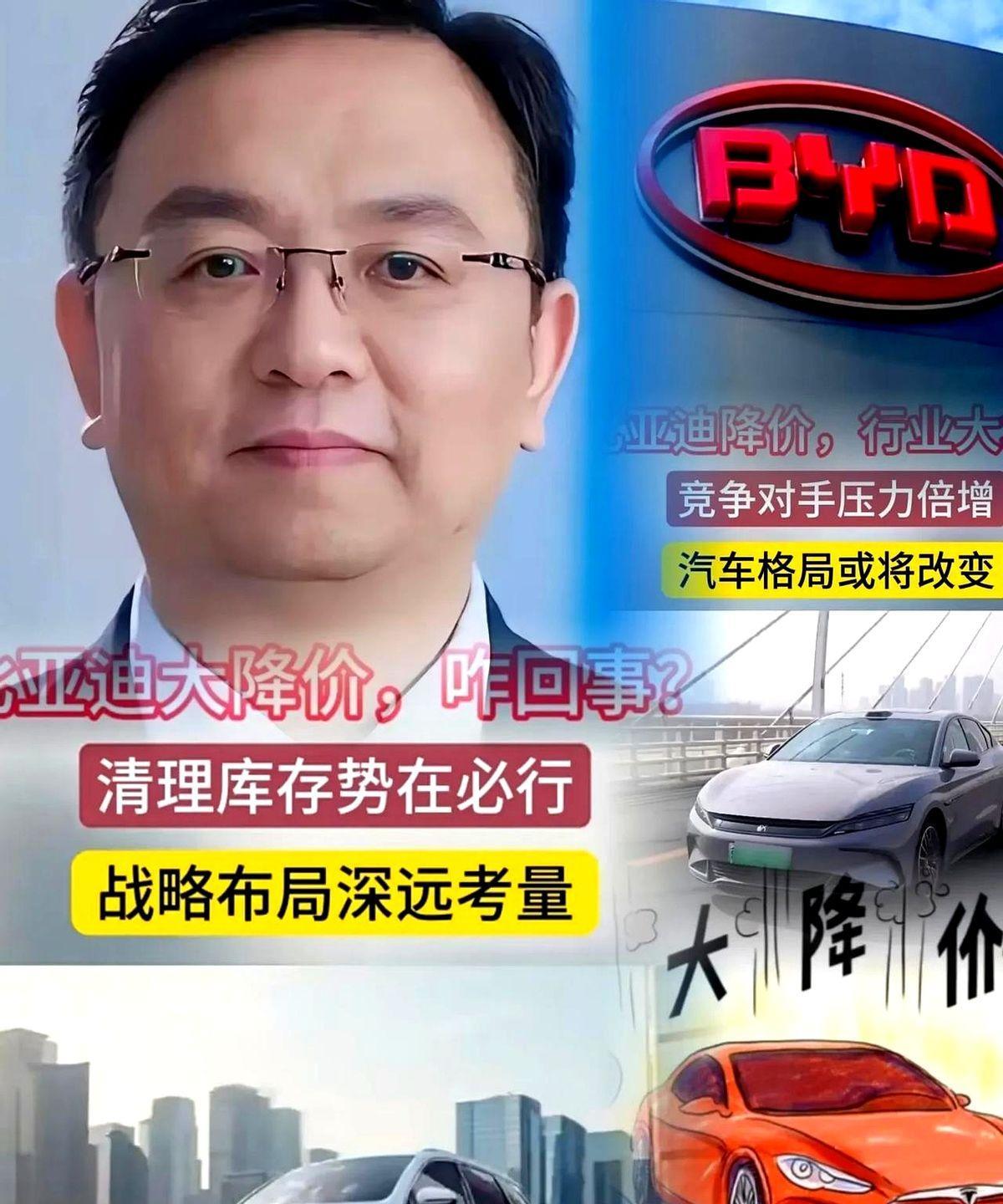 大家不用乱猜了，比亚迪拼命降价理由有两个：一是清理库存。二是技术降价。
技术这玩