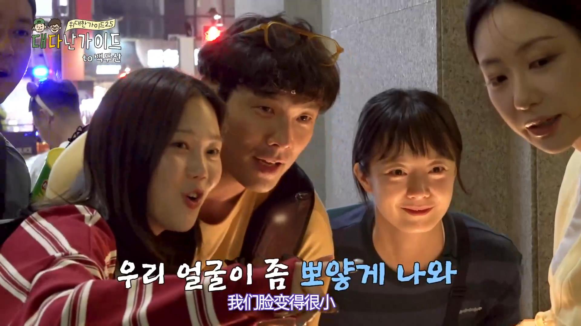 韩国明星到延吉旅游，看到直播间里美颜后的自己，惊得合不上嘴！
全昭旻等人在延吉录