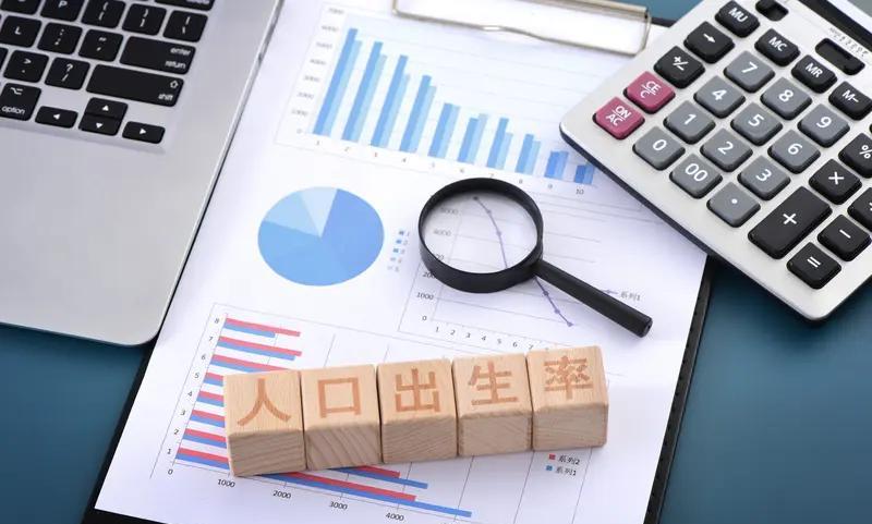 出生人口下降的真正原因
不是00后思想观念变化了
也不是生育补贴太少了
更不是结
