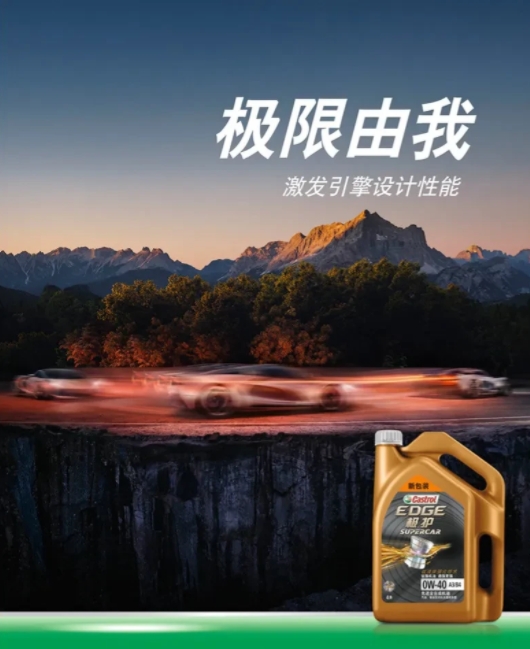 全合成机油现在确实乱得很。市场上各种品牌都标全合成，价格差距还极大，从99元换油