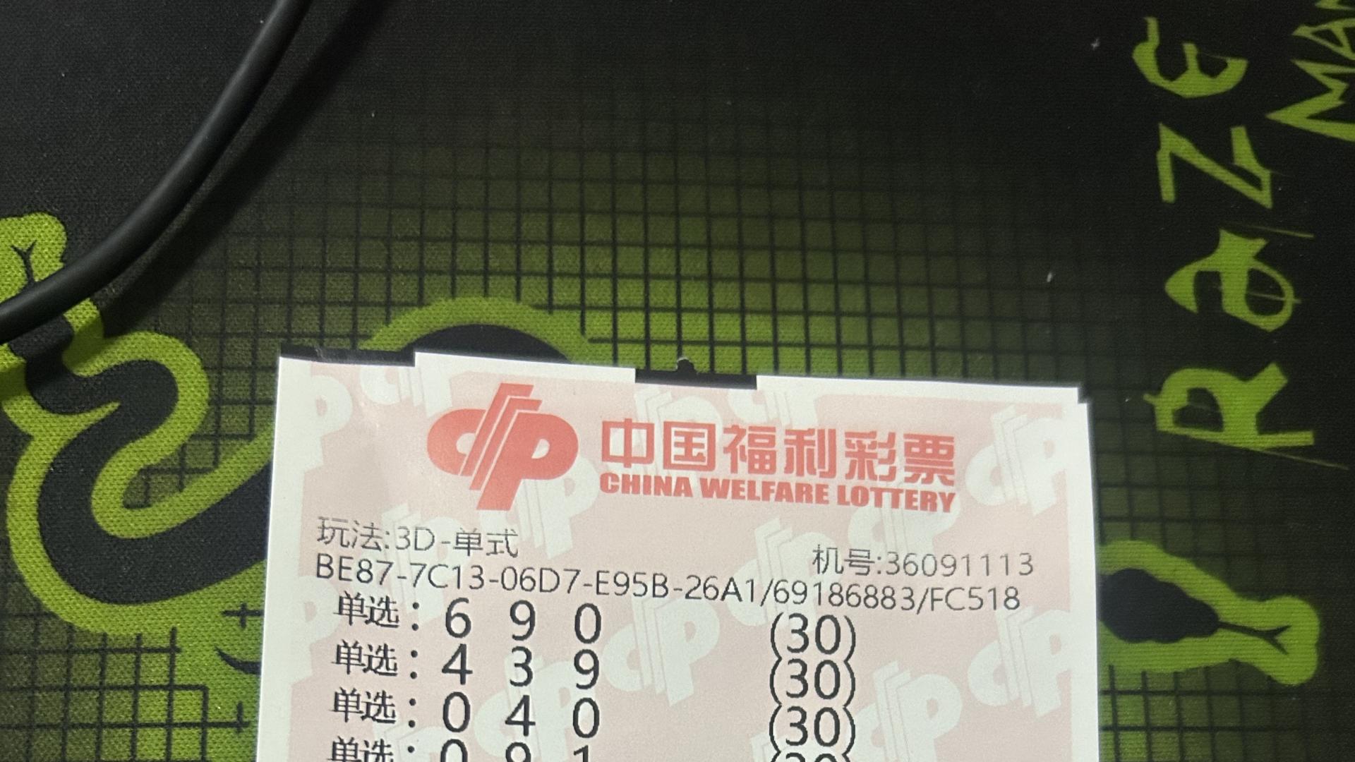 福彩3D、体彩排列3  2025 328期推荐(原创)