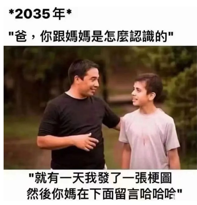 这也太逗了吧