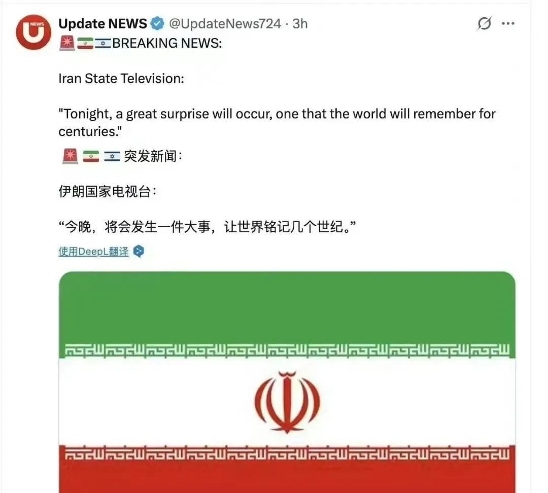 伊朗电视台播放了一段短片，短片主题叫做“MAYBE”（可能），画面中一名穿着迷彩