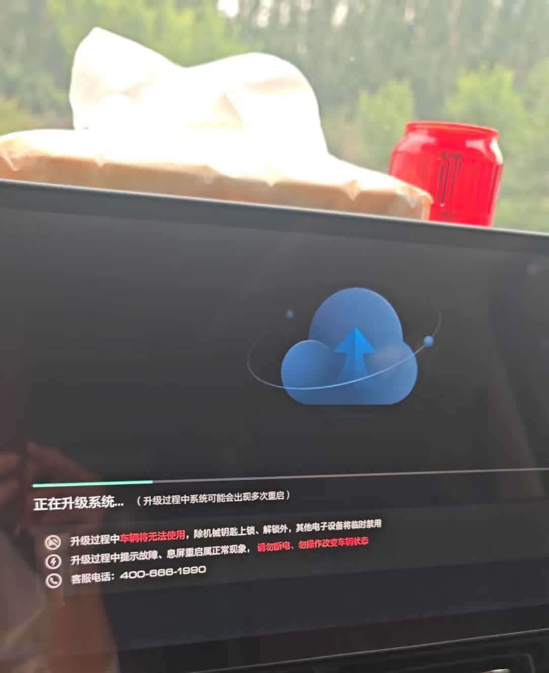 哈弗猛龙系统成功升级3.1版本了😂，油箱竟然多了33公里的油！！！有没有遇到同