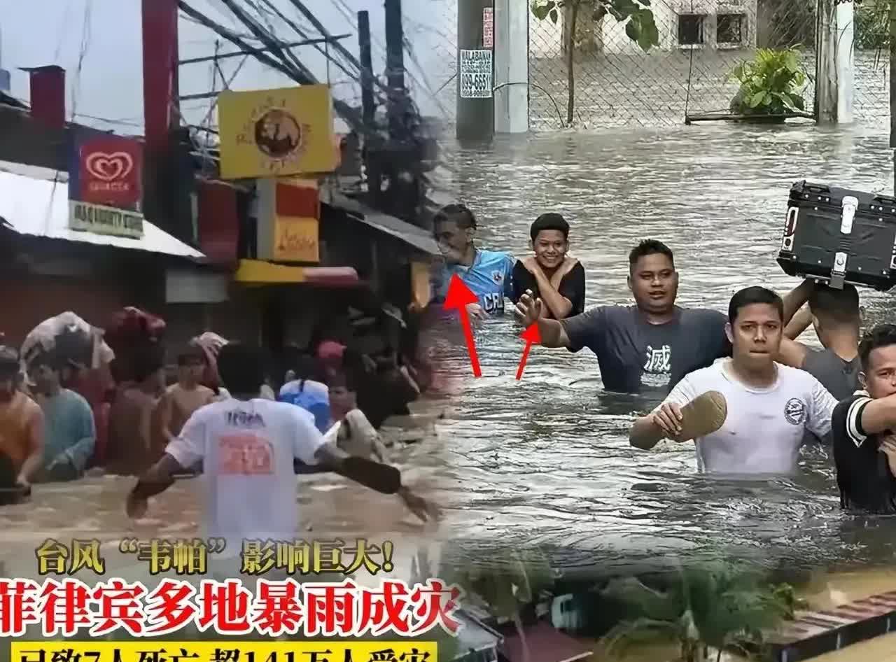给菲律宾洪灾救援支上两招，肯定管用

近一段时间以来，菲律宾爆发洪灾，141