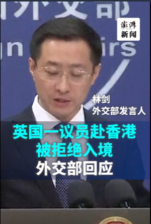 英国议员被香港驱逐











震惊！英国反华议员竟被香港驱逐出境！英