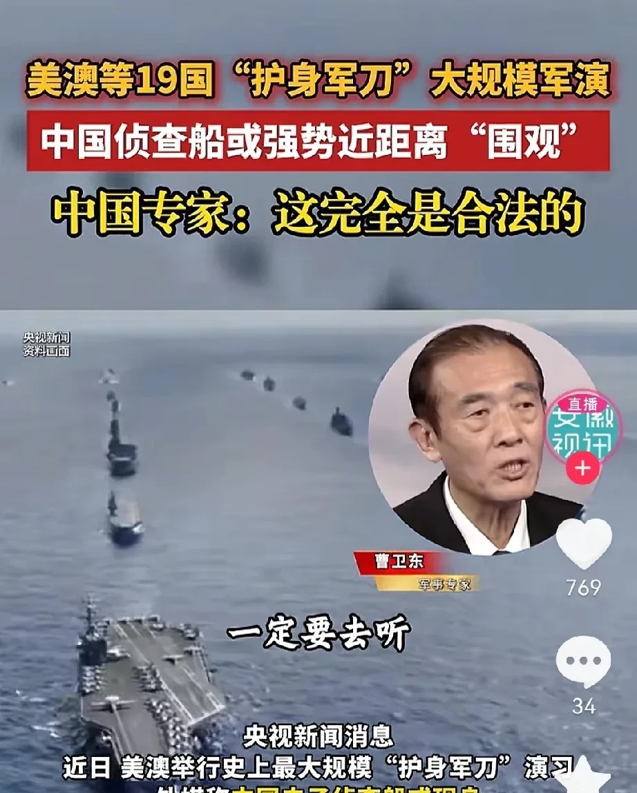 以伊冲突，暴露问题最多的国家不是伊朗，也不是中东小霸王以色列，而是支持以色列的美