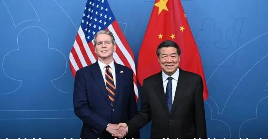 这次中美贸易会谈美国怎么都赢不了！
美国现在唯一的筹码就只有芯片的先进制程和ai