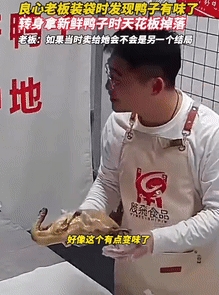 “现实版人在做，天在看！”