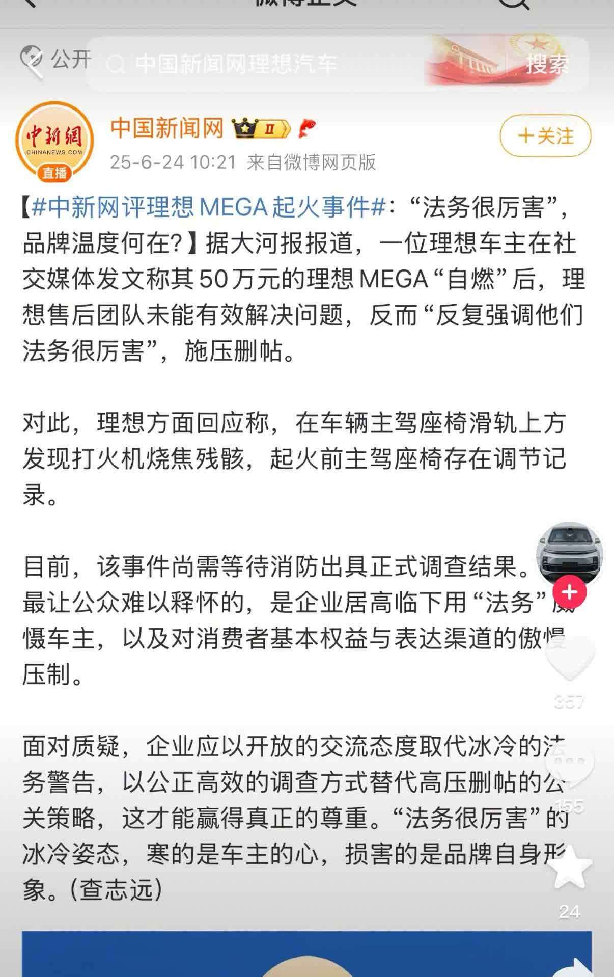 这就是为什么现在他们不怕你起诉